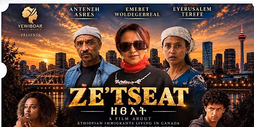 Ze'Tseat (Exodus)