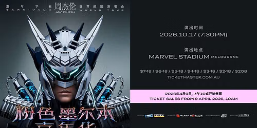 King of Mandopop, Jay Chou announces New Tour: Carnival II - Live Melbourne