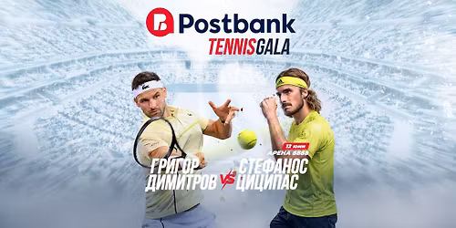 Postbank Tennis Gala