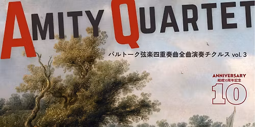 \u30a2\u30df\u30c6\u30a3\u30fb\u30ab\u30eb\u30c6\u30c3\u30c8 \u30d0\u30eb\u30c8\u30fc\u30af\u5f26\u697d\u56db\u91cd\u594f\u66f2\u5168\u66f2\u6f14\u594f\u30c1\u30af\u30eb\u30b9 vol.3