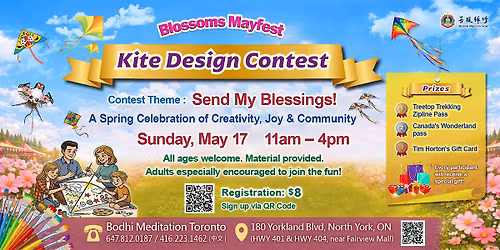 Kite Design Contest