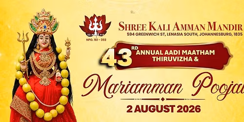 43rd Annual Aadi Maatham Maha Mariamman Poojai Thiruvizha 2026