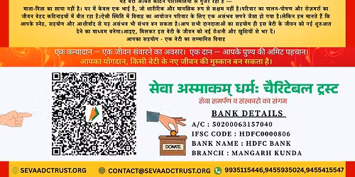 कन्या दान विवाह उत्सव - 