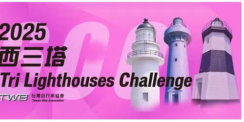 TWB \u7b2c\u4e09\u5c46 \u897f\u4e09\u5854600