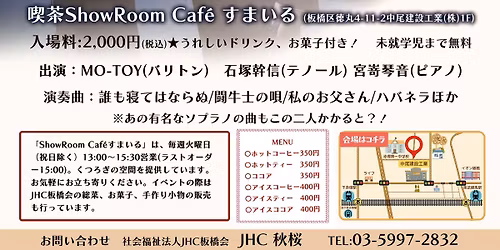 \u3075\u305f\u308a\u3067\u306a\u3093\u3067\u3082\u30aa\u30da\u30e9