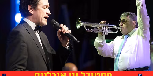 \u05de\u05d7\u05d5\u05d5\u05d4 \u05dc\u05e2\u05e0\u05e7\u05d9\u05dd \u05e4\u05e8\u05e0\u05e7 \u05e1\u05d9\u05e0\u05d8\u05e8\u05d4 \u05d5\u05d0\u05e0\u05d8\u05d5\u05e0\u05d9\u05d5 \u05e7\u05e8\u05dc\u05d5\u05e1 \u05d6'\u05d5\u05d1\u05d9\u05dd \u2013 \u05e4\u05e1\u05d8\u05d9\u05d1\u05dc \u05e0\u05d9\u05d5 \u05d0\u05d5\u05e8\u05dc\u05d9\u05e0\u05e1 \u05d1\u05ea\u05dc \u05d0\u05d1\u05d9\u05d1 Avraham Felder Big Band