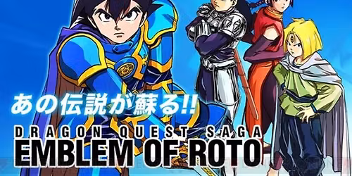 \u7b2c74\u56de\u6f22\u587e\u3000\u30c9\u30e9\u30b4\u30f3\u30af\u30a8\u30b9\u30c8\u5217\u4f1d \u30ed\u30c8\u306e\u7d0b\u7ae0\u304b\u3089\u5b66\u3076\u6f22\u6c17\u8b1b\u5ea7