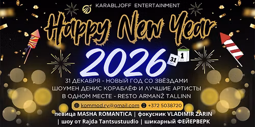 31|12 \u041d\u043e\u0432\u044b\u0439 \u0413\u043e\u0434 c\u043e \u0417\u0432\u0451\u0437\u0434\u0430\u043c\u0438 | \u0428\u041e\u0423\u041c\u0415\u041d \u0414\u0415\u041d\u0418\u0421 \u041a\u041e\u0420\u0410\u0411\u041b\u0401\u0424 \u0438 \u041b\u0423\u0427\u0428\u0418\u0415 \u0410\u0420\u0422\u0418\u0421\u0422\u042b | Resto Arman\u017e Tallinn 