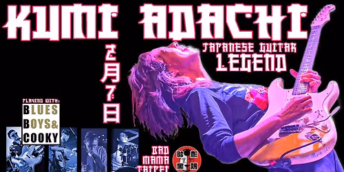 Kumi Adachi with Blues Boys &Cooky (Big in Japan)