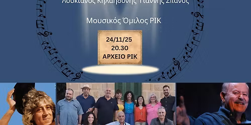 \u039c\u03b9\u03b1 \u03c6\u03bf\u03c1\u03ac \u03b8\u03c5\u03bc\u03ac\u03bc\u03b1\u03b9 