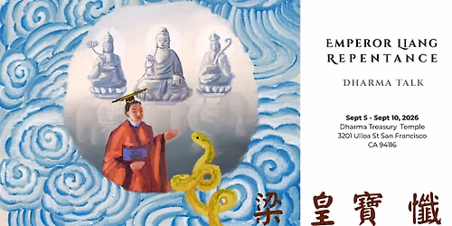 Evening Dharma Talks with Master YongHua, San Francisco