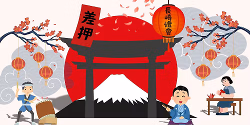 Japanese Cultural Day