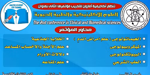 \u0627\u0644\u0645\u0624\u062a\u0645\u0631 \u0627\u0644\u062b\u0627\u0646\u0649 \u0641\u064a \u0627\u0644\u0639\u0644\u0648\u0645 \u0627\u0644\u0625\u0643\u0644\u064a\u0646\u064a\u0643\u064a\u0629 \u0648\u0627\u0644\u0637\u0628\u064a\u0629 \u0627\u0644\u062d\u064a\u0648\u064a\u0629