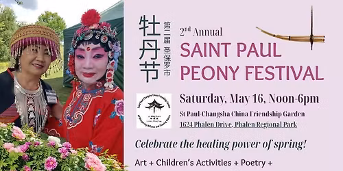 2nd Annual Saint Paul Peony Festival 