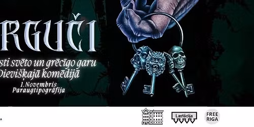 URGU\u010cI