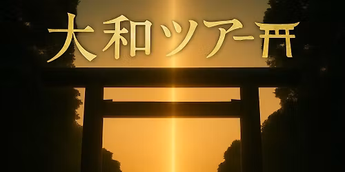 \u26e9\ufe0f\u9b42\u304c\u9707\u3048\u308b\u5927\u548c\u30c4\u30a2\u30fc\u26e9\ufe0f