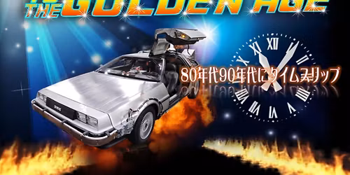 \u7b2c11\u56de Back to the golden age 80\u5e74\u4ee390\u5e74\u4ee3\u3078\u30bf\u30a4\u30e0\u30b9\u30ea\u30c3\u30d7 The Beginning To The End \u306e\u5dfb