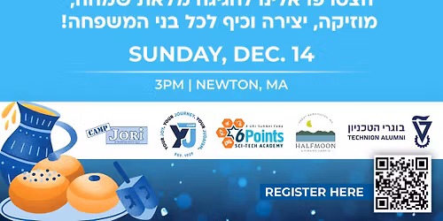 Chanukkah Celebration for Families of Young Children