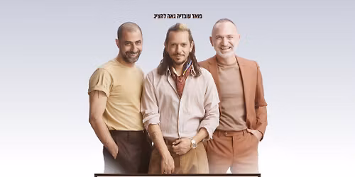 Ma Kashur - New York