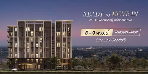 Ready to Move in Hampton