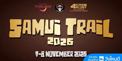 SAMUI TRAIL 2026