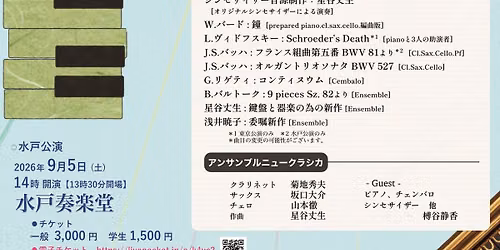 \u30a2\u30f3\u30b5\u30f3\u30d6\u30eb\u30cb\u30e5\u30fc\u30af\u30e9\u30b7\u30ab vol.7 \u7570\u5316\u3055\u308c\u305f\u9375\u76e4\u3000\u30fc\u9375\u76e4\u697d\u5668\u3067\u8fbf\u308b\u97ff\u304d\u306e\u5909\u9077\u30fc