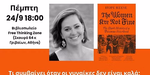 Meet the Journalist and author of "Women are not fine" Hope Reese