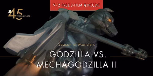 J-Film |  Godzilla vs. Mechagodzilla 2 (1993)