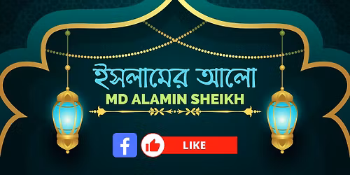 \u09b8\u0995\u09b2 \u09ab\u09b2\u09cb\u09df\u09be\u09b0 