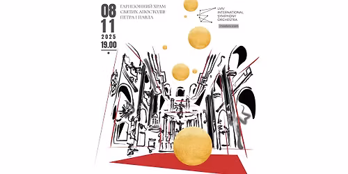 \u0423\u043a\u0440\u0430\u0457\u043d\u0441\u044c\u043a\u0430 \u0444\u0430\u043d\u0442\u0430\u0437\u0456\u044f. INSO-LVIV \u0442\u0430 \u041c\u0430\u0440\u0456\u044f \u042f\u0440\u0435\u043c\u0430\u043a \u0434\u043b\u044f \u0417\u0431\u0440\u043e\u0439\u043d\u0438\u0445 \u0421\u0438\u043b \u0423\u043a\u0440\u0430\u0457\u043d\u0438