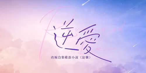 Welcom Our Wedding - Project by YeeC