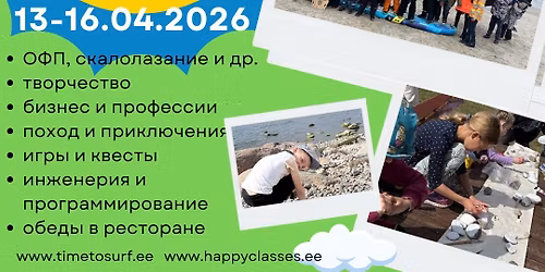 \u0410\u043f\u0440\u0435\u043b\u044c\u0441\u043a\u0438\u0435 \u043a\u0430\u043d\u0438\u043a\u0443\u043b\u044b - \u0441\u043f\u043e\u0440\u0442, \u0442\u0432\u043e\u0440\u0447\u0435\u0441\u0442\u0432\u043e, \u043e\u0442\u043a\u0440\u044b\u0442\u0438\u044f