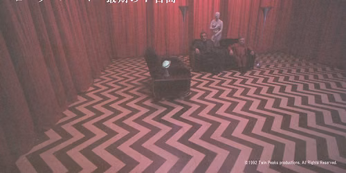 Mulholland Drive - Film