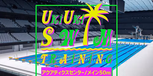 5\/28(\u6728)15:00- UKIUKI Swim\u301030\u5206\u9593\u6cf3\u00d72\u672c\u3011\u30a2\u30af\u30a2\u30c6\u30a3\u30af\u30b9\u30bb\u30f3\u30bf\u30fc50m