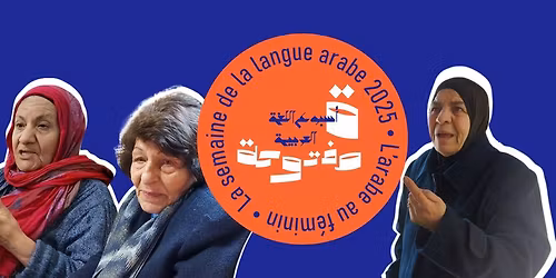 Spectacle de contes palestiniens, W Ana Shufet... (SDLA 2025)