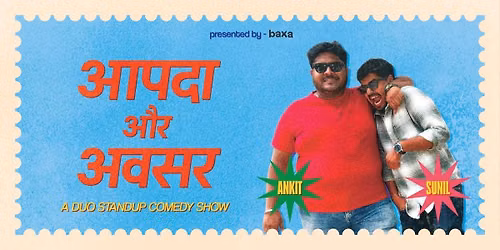 Aapda aur Avasar