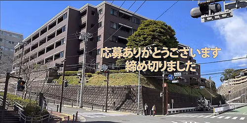 \u7b2c129\u56de\u4f8b\u4f1a\u91ce\u6bdb\u5c3e\u6839\u6b69\u304d\u30d1\u30fc\u30c8\u2163\u3000\u3010\u7533\u8fbc\u7de0\u3081\u5207\u308a\u307e\u3057\u305f\u3011