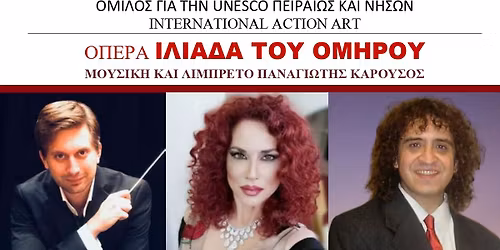 \u0397 \u0399\u03bb\u03b9\u03ac\u03b4\u03b1 \u03c4\u03bf\u03c5 \u03a0. \u039a\u03b1\u03c1\u03bf\u03cd\u03c3\u03bf\u03c5 \u03c3\u03c4\u03bf \u039c\u03ad\u03b3\u03b1\u03c1\u03bf \u03bc\u03b5 \u03c4\u03b7\u03bd \u039c\u03b1\u03c1\u03af\u03b1 \u039a\u03cc\u03ba\u03ba\u03b1 \u03ba\u03b1\u03b9 \u03c4\u03bf\u03bd \u0393\u03b9\u03ac\u03bd\u03bd\u03b7 \u03a0\u03c1\u03c9\u03c4\u03cc\u03c0\u03b1\u03c0\u03b1  