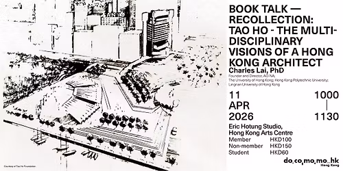 Book Talk - Recollection: Tao Ho