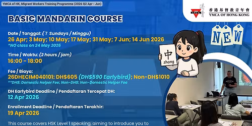 Basic Mandarin Course