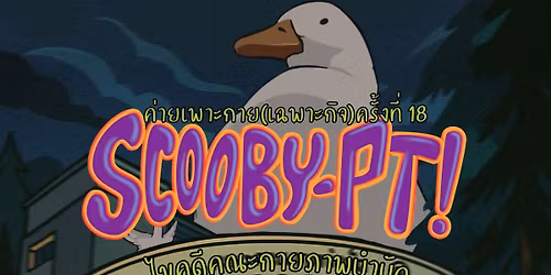 \u0e40\u0e1b\u0e34\u0e14\u0e23\u0e31\u0e1a\u0e2a\u0e21\u0e31\u0e04\u0e23 \u0e04\u0e48\u0e32\u0e22\u0e40\u0e1e\u0e32\u0e30\u0e01\u0e32\u0e22(\u0e40\u0e09\u0e1e\u0e32\u0e30\u0e01\u0e34\u0e08) \u0e04\u0e23\u0e31\u0e49\u0e07\u0e17\u0e35\u0e4818