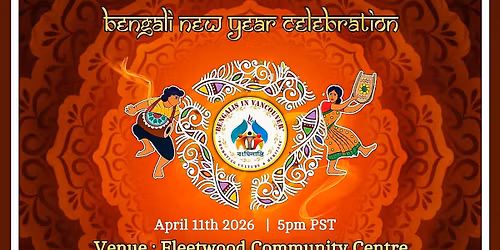 BongMilanti Bengali New Year 2026 (\u098f\u09b8\u09cb \u09b9\u09c7 \u09ac\u09c8\u09b6\u09be\u0996 - \u09e7\u09ea\u09e9\u09e9)