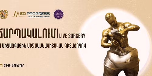 \u0543\u0561\u0580\u057a\u0561\u056f\u0561\u056c\u0578\u0582\u0574. III \u0544\u056b\u057b\u0561\u0566\u0563\u0561\u0575\u056b\u0576 \u0574\u056b\u057b\u0574\u0561\u057d\u0576\u0561\u0563\u056b\u057f\u0561\u056f\u0561\u0576 \u0563\u056b\u057f\u0561\u056a\u0578\u0572\u0578\u057e