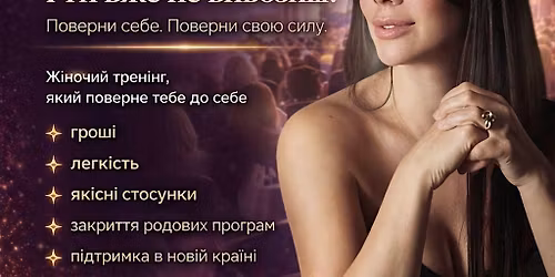 Women\u2019s Transformation Forum in Antwerp | Reconnect With Your Power