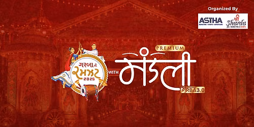 Garba Ni Ramjhat & Premium Mandli 2026