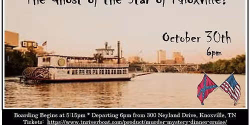 Ghost of the Star of Knoxville