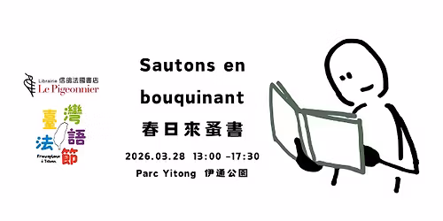 2026 \u6625\u65e5\u4f86\u86a4\u66f8 Foire aux livres "Sautons en bouquinant"