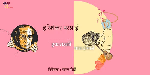 Harishankar Parsai - Ek ladki panch deewane