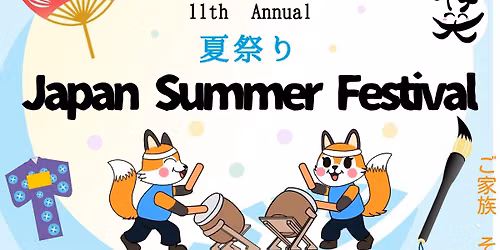2026 Japan Summer Festival