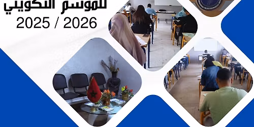 \u0627\u0644\u062a\u0633\u062c\u064a\u0644 \u0645\u0641\u062a\u0648\u062d